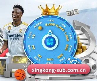 星空体育app APP 深度功能(xingkongtiyu)